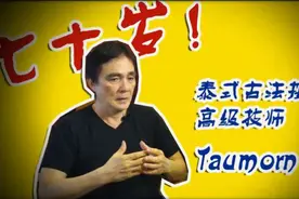 带你了解“ 抓龙筋”的秘密   给你意想不到的惊喜！图片