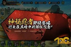 火影忍者手游宇智波鼬怎么得 宇智波鼬获取方法图片