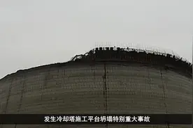 【第七部】安全生产月事故警示片：消除事故隐患，筑牢安全防线！图片