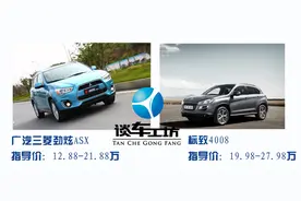 同平台的SUV，价格却相差这么大，别怪没告诉你图片