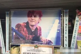 Bigbang世界巡演落下帷幕，各自计划入伍，七年后再会图片