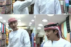 《Running Man》李光洙变身"阿拉伯小王子"图片