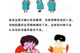 宝宝出生由谁照顾更好呢？美妈勿纠结，五种方案随你挑！图片