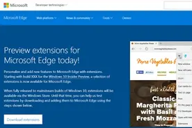 新鲜！Windows 10 Edge浏览器拓展功能上线图片