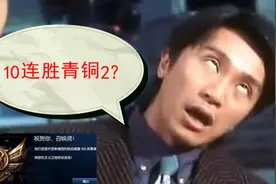 LOL只有这三个英雄敢说不怕代练：大瞎神索都得惧他们三分图片