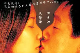 当我们在爱情里吵架时，我们在吵什么？图片