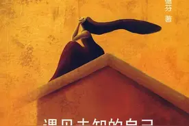 如果你也迷失了自我，这本书告诉你怎么办图片