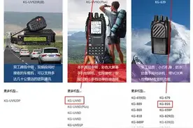 欧讯写频软件和电子版说明书下载和使用指引图片