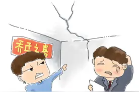 315家装返修排行榜，第一名竟然是他图片