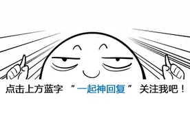 你连我的腋毛都不爱，还敢说爱我？图片