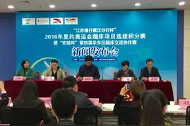 2016年里约奥运会蹦床项目选拔积分赛4月镇江启幕图片