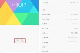 这些功能你用过没？图片