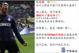 瓜林----足坛库里，三分神射手图片