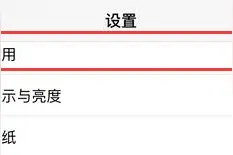 iPhone被偷，这14步帮你不会把资料透露！图片