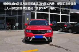 踏青赏花正当时 二手道奇酷威车源导购图片