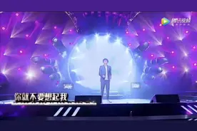 还记得《你就不要想起我》嘛？撕裂的感觉真是让人承受不住图片