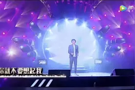 还记得《你就不要想起我》嘛？撕裂的感觉真是让人承受不住图片
