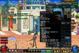 DNF70版本BGM，怀念08年图片