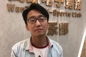 电竞频道独家！第三战主教练Leo赛后专访视频封面