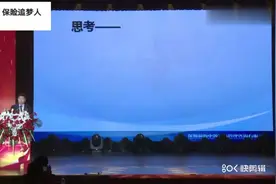 郑荣禄博士讲与客户关系对寿险营销员的重要性视频封面