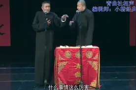 苗阜王声合说评书，“秦琼卖马”能连到山东的煎饼果子，真乃一绝图片