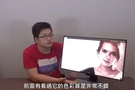 可以保护眼睛的萤幕？BenQ EW2770QZ开箱！视频封面