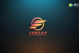 互联网达芬奇：这双鞋可以轻松变换各种你想要的品牌logo视频封面