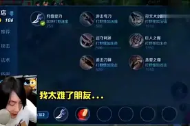 张大仙：我太难了，我不想玩这个英雄了图片