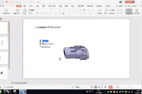 CATIA小技巧一：CGR格式转PART格式