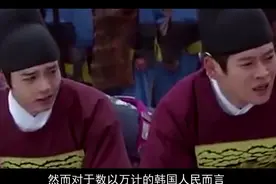 韩国有一块石碑，朝鲜国王见了就得下跪叩拜，只因上刻着七个中国字视频封面