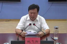 宜黄县县委工作会议召开视频封面