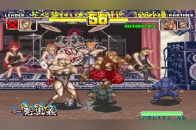 豪血寺一族最强传说 安洁拉遇到了萨哈德丝毫没有手软，点杀加鞭子是取胜诀窍视频封面