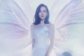 《我们来了》主题曲《你是偶像》宋茜单人唱歌部分，8月4日见视频封面