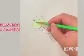 培养小朋友动手能力 两分钟学会画小海龟图片