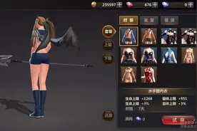 世纪天成新手游《洛奇英雄传永恒》试玩