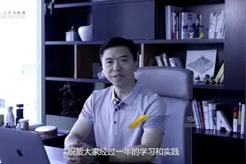 自如CEO熊林：再好的企业，再好的愿景，都是靠一群人的努力。视频封面