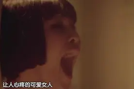谢依霖直言是周董的这首《可爱女人》是为自己写，结果被全场鄙视视频封面