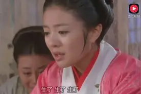 被打入冷宫的贤妃刚生下明朝第一个孩子，得到消息的万贵妃突然闯了进来视频封面