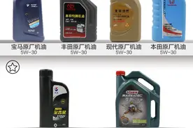 测评报告 | 什么样的好机油，才是车主的好基友？图片