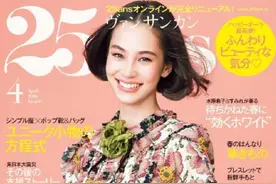 水原希子硬照来袭，也只有她能把无袖衫穿那么好看了！图片