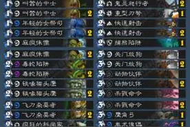 妇女节炉石卡组推荐：外服传说前50名图片