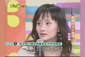 陈德容与男友分手原因曝光，吴宗宪称她桃花朵朵开视频封面