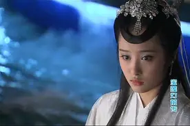 嫦娥对杨戬说，弱水哪里都流，就是不流向大海，其中大有玄机视频封面