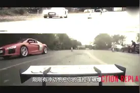 奥迪R8大战奥R8遥控车加速比拼，结果遥控车的起步逆天了