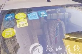 教你如何巧除挡风玻璃上的标贴图片