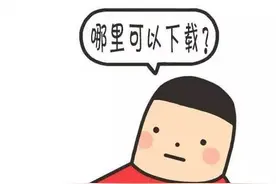 涨知识| 工银融e联注册使用指南，内附详细步骤图片