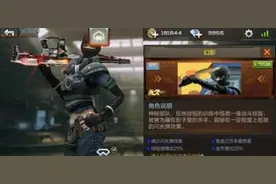 cf手游幻影和夜玫瑰哪个好 对比分析图片