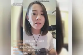 丫蛋的真实名字叫呂詩怡，一首粤语歌唱完好谦虚！说粤语不标准！视频封面