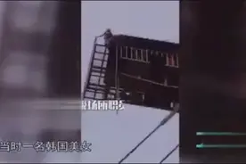 实拍韩国美女十层楼高蹦极 职员忘系安全扣结果悲剧了视频封面
