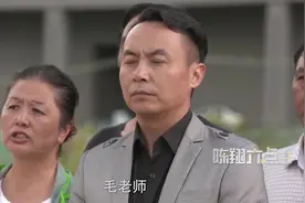 陈翔六点半 兄弟是我对不起你视频封面